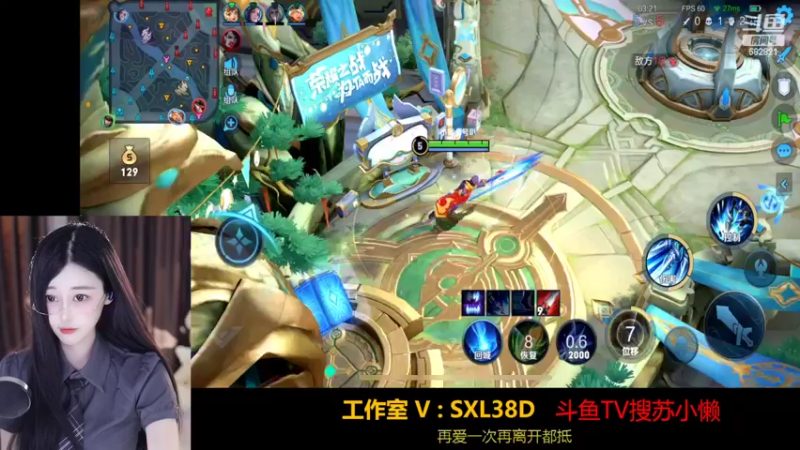 【2022-08-12 23点场】苏小懒38D：呆萌懒妹无敌射手嘎嘎下饭