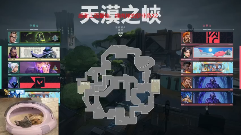 【2022-08-12 16点场】瓦罗兰特啊杰：【啊杰】：单排强度好大啊！！！