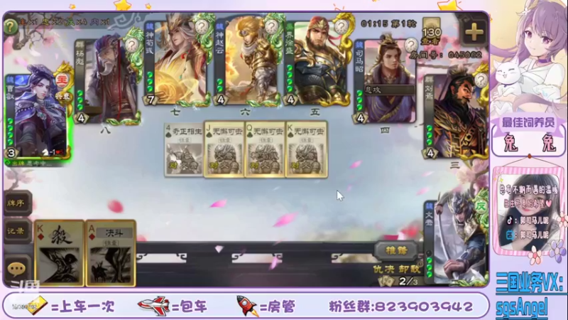 【2022-08-07 21点场】郭司马儿oO：爱你不是两三天丶