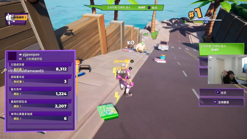 【2022-08-13 14点场】yjjimpaopao：到底是怎么样的一个男子