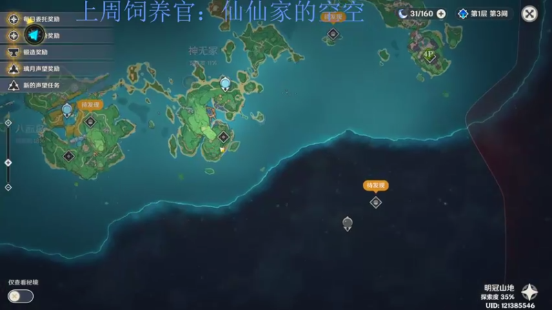 【2022-08-12 22点场】来一坨吧：知足常乐喔~115~