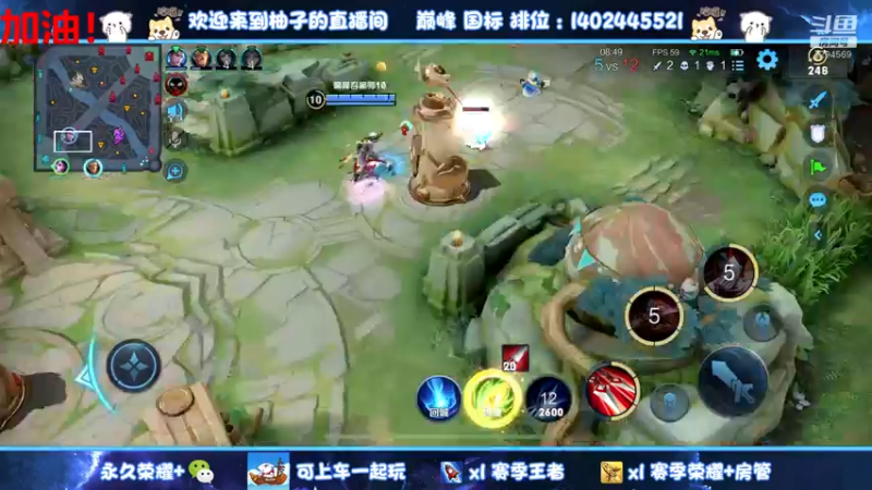【2022-08-13 16点场】毕竟是柚子：发育路教学 1294569