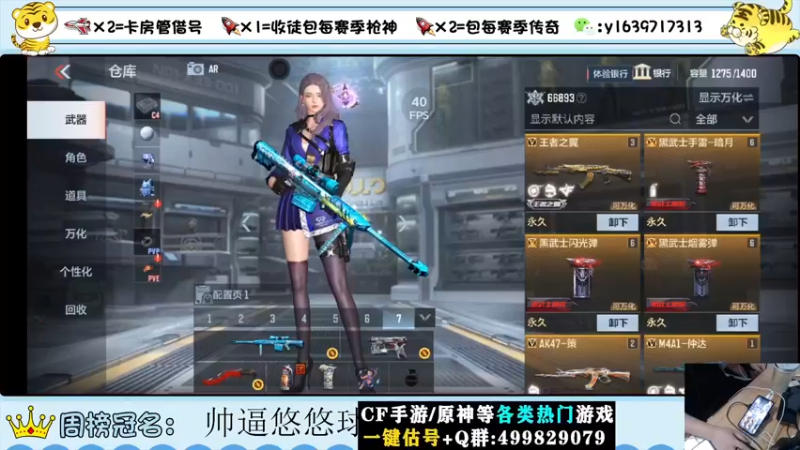【2022-08-13 19点场】亮哥il：冲刺榜一！！！