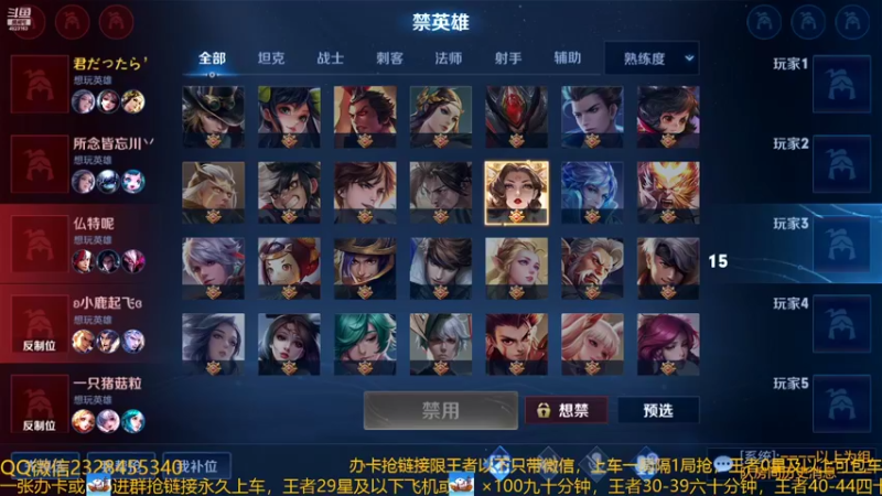 【2022-08-13 03点场】FBF丶飞总：国服猴子一张办卡永久上车