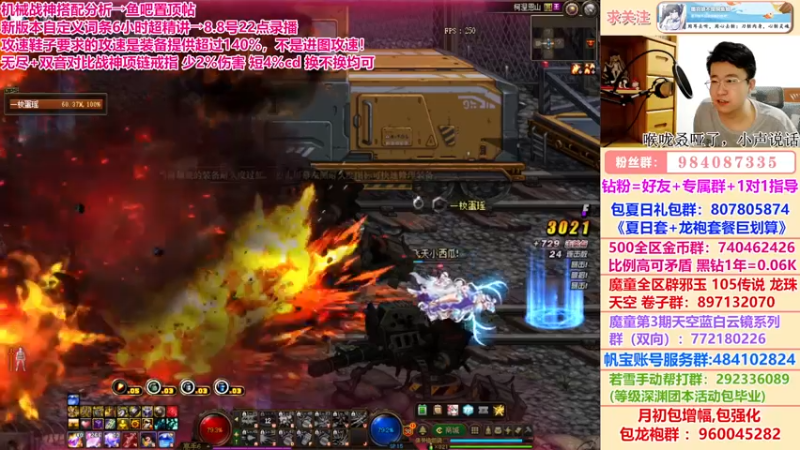 【2022-08-12 22点场】墨羽狼不是摸鱼娘：机械战神问答！领取你的新搭配~