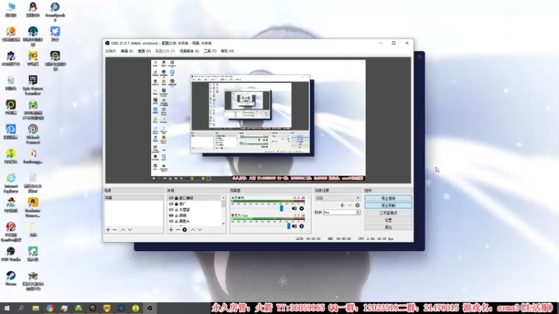 【2022-08-12 17点场】老田啦：【二哥】整！