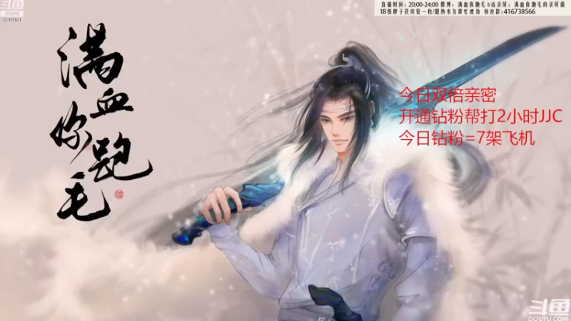 【2022-08-13 18点场】卷毛毛毛丶：【霸刀视角】秃霸毒怒冲3000！