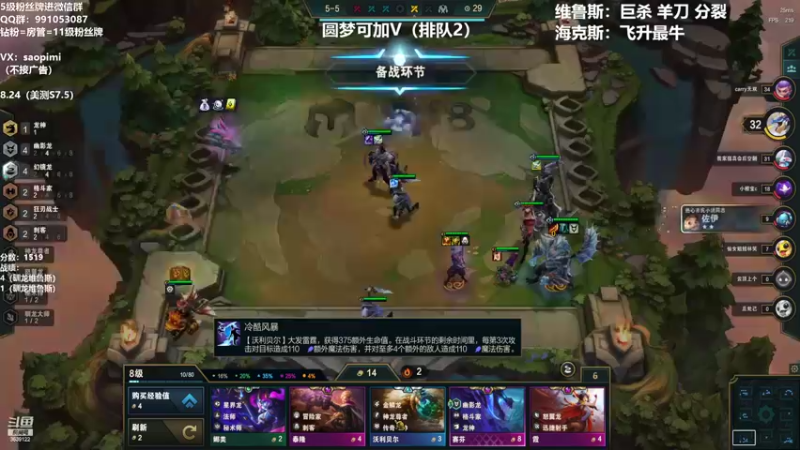【2022-08-13 01点场】骚皮迷呀：圆梦大王-上分机器