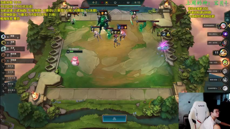 【2022-08-13 17点场】NB丶小飞：小飞：认真上分开心每一天！！