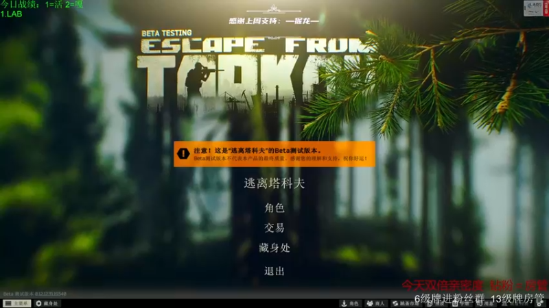【2022-08-13 09点场】王浩天儿：【404/65级】今天双倍亲密度。