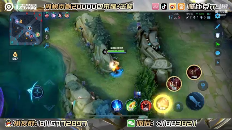 【2022-08-12 22点场】陈比克rr：宫本教学，不懂就问