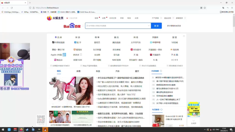 【2022-08-12 17点场】CSGO2ge：【覃哥】来上大地球哇~~