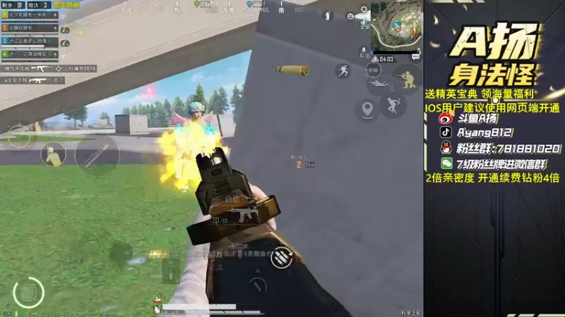 【2022-08-13 20点场】A扬丷：带路人小姐姐