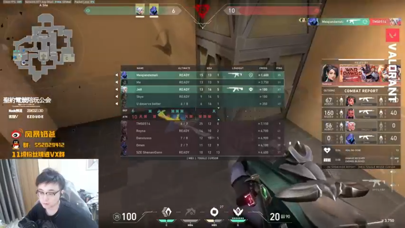 【2022-08-12 23点场】风暴奶爸Nai8：【奶爸】3点KONE vs ONS