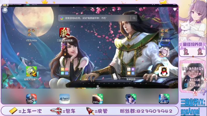 【2022-08-05 14点场】郭司马儿oO：黄金双倍卡机不可失喔~~