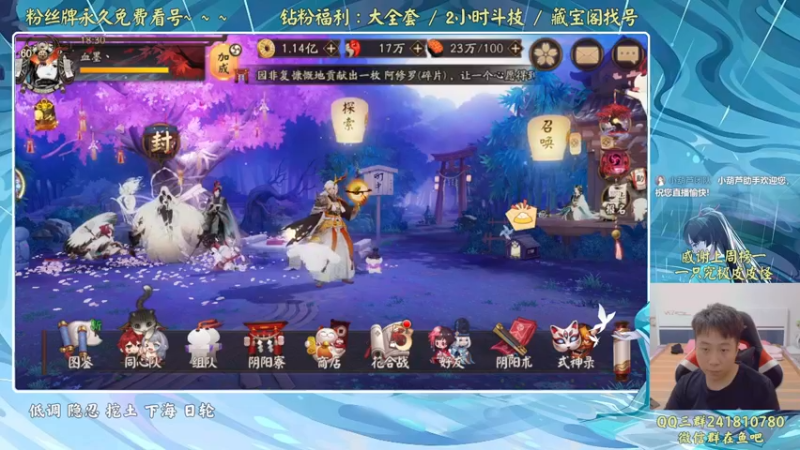 【2022-08-12 18点场】血墨丶：血墨：全能做号king！