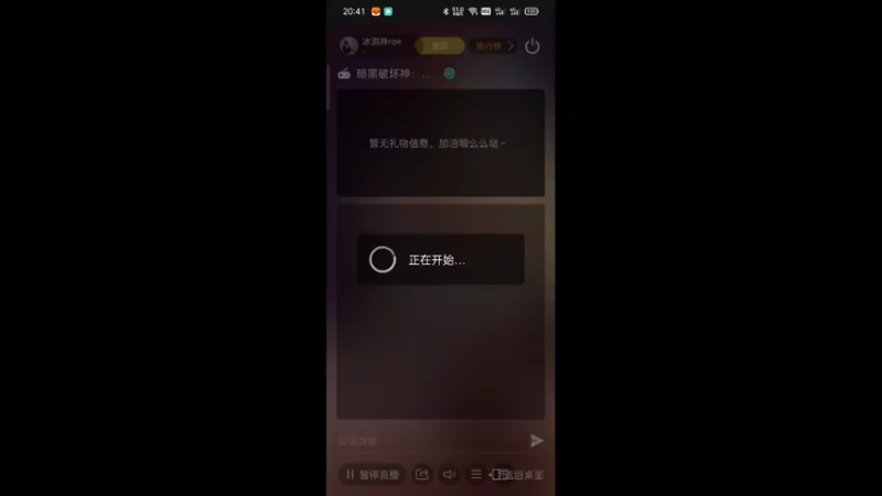 【2022-08-10 20点场】冰淇淋rae：斗鱼第一甜妹回来了