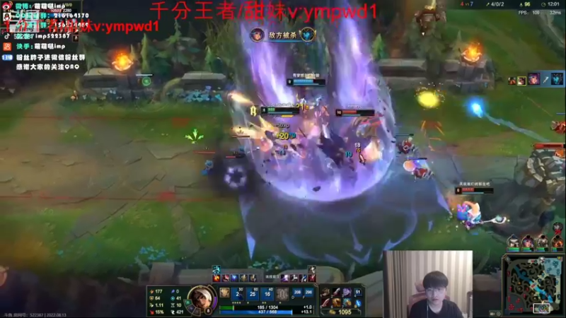 【2022-08-13 16点场】微笑：微笑：峡谷之巅冲王者~