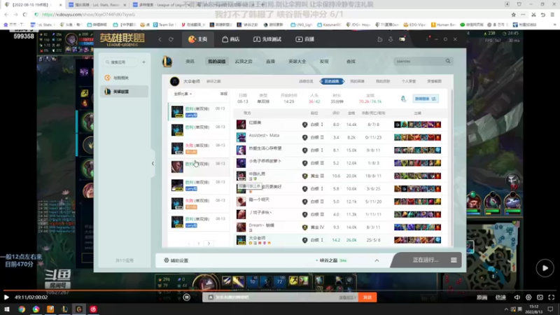 【2022-08-13 14点场】胸肌很大的良小伞：同学们 欢迎来大伞老师这儿学习