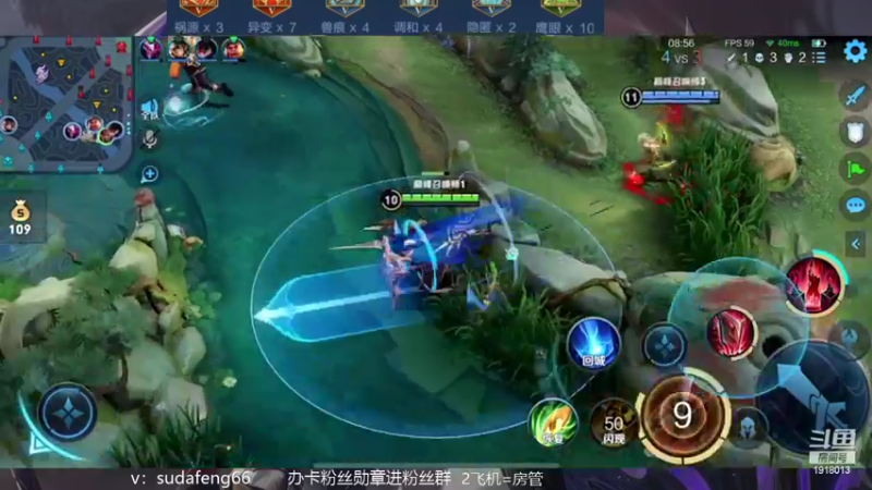 【2022-08-12 21点场】苏打锋：苏打锋 蒙恬最新打法！