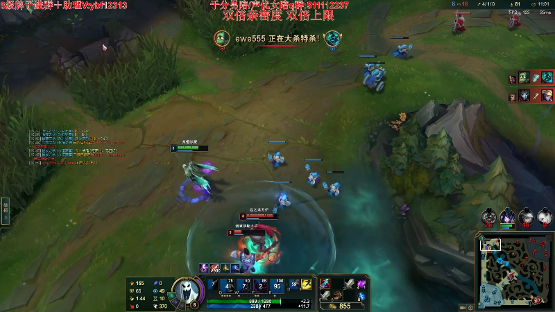 【英雄联盟】叶音符的精彩时刻 20220813 17点场