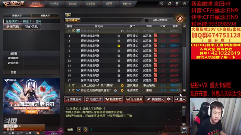 【2022-08-12 20点场】白鲨念旧N9：看会儿比赛哦~最近直播不稳定！