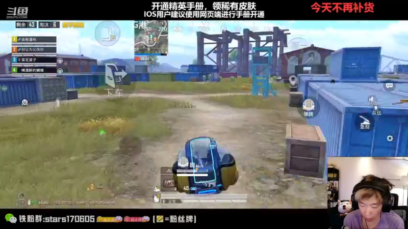 【2022-08-12 21点场】Dy花老湿：【扫码上王牌掉KD送皮肤】