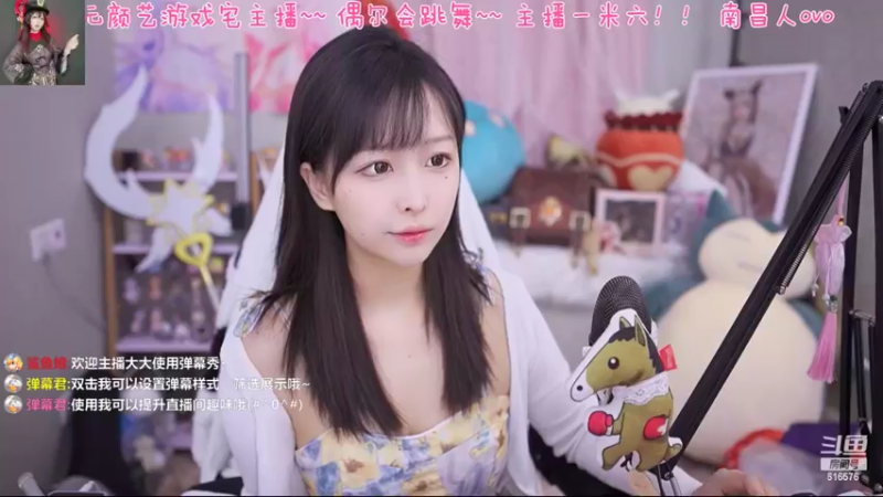 【2022-08-13 20点场】六喵喵喵丶：圆脸七分财，不富也镇宅~