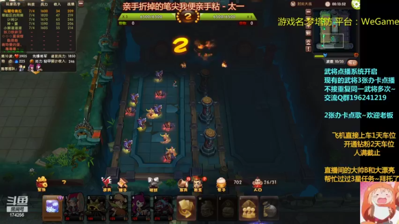 【2022-08-13 00点场】皮小乌：乌：出现吧~皮卡乌！