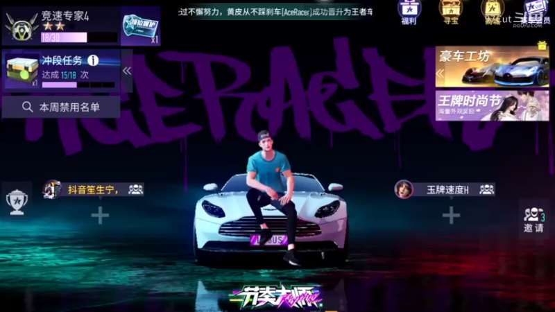 【王牌竞速】每日一练 哈哈哈