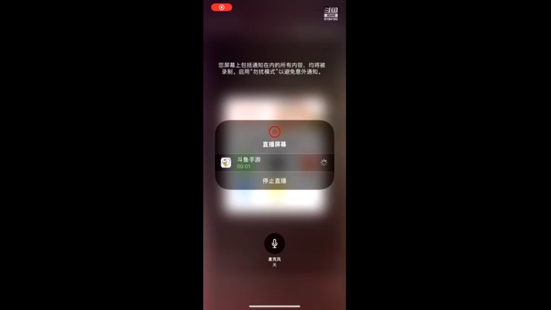 【2022-08-09 07点场】樱桃mike：梦幻手游喜欢