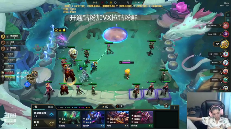 【2022-08-13 16点场】卑微小泽丶：小泽：1600小上2000