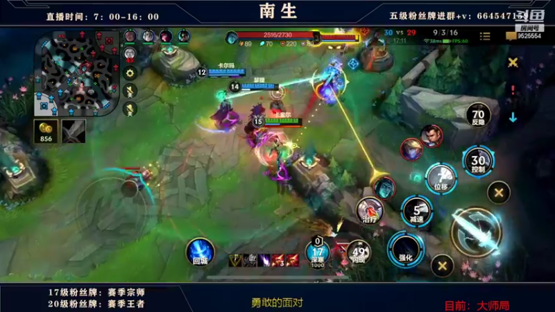 【2022-08-12 15点场】心星丶南生：万场青钢影，单人线的极致操作