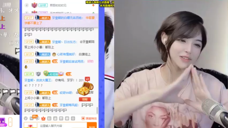【2022-08-13 17点场】南波儿大魔王丶：牙皇朝战神6威武
