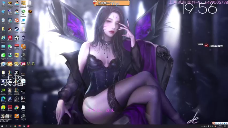 【2022-08-13 19点场】小老虎彦霖：帅哥美女们快进来