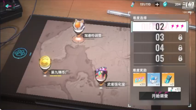 【2022-08-12 11点场】深蓝YonHen：猫之城：喵！！！
