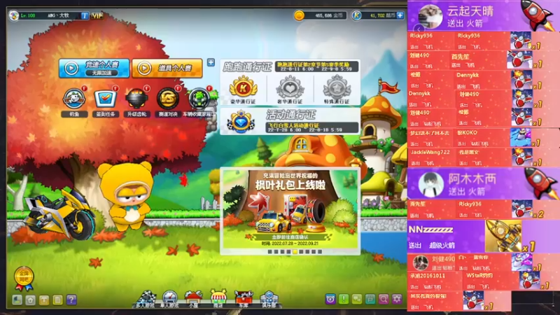 【2022-08-12 22点场】AMG小牧：~~~跑跑车~~~ 5579534