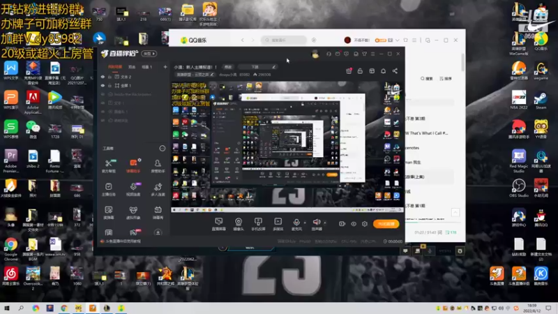 【2022-08-12 18点场】douyu小漠：小漠：新人主播报道！！