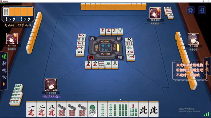 【2022-08-12 23点场】小小宋OAO：新赛季FPP排位上分~点个关注啦～