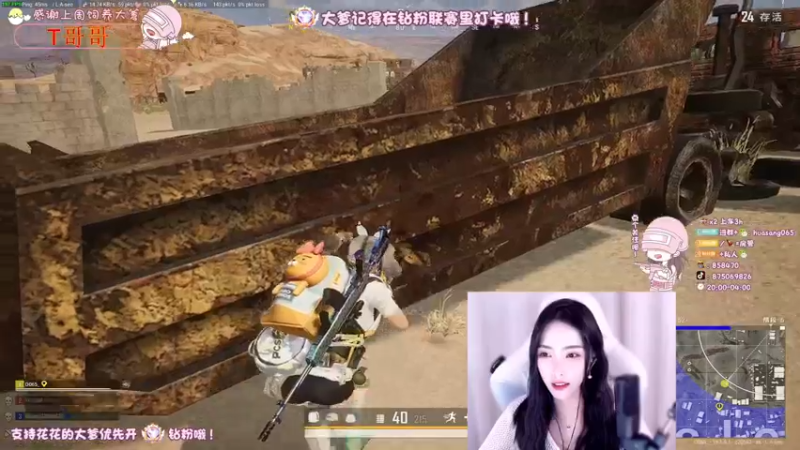 【2022-08-12 22点场】花桑丶065：【花桑】请叫我花大师 谢谢