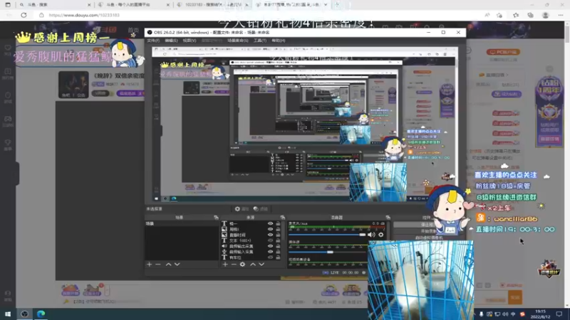 【2022-08-12 18点场】晚辞77：《晚辞》双倍亲密度！