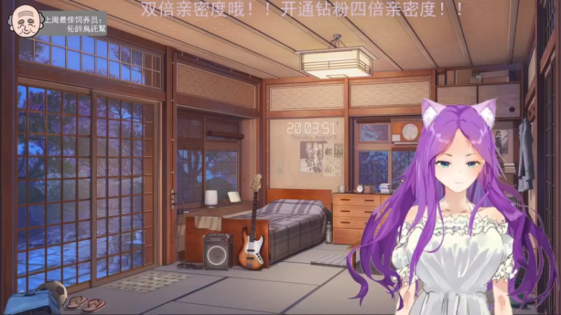 【2022-08-11 20点场】芝士味的韫儿：【双倍亲密度】你说紫色很有韫味！！