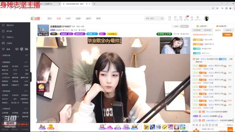 【2022-08-08 11点场】铠甲勇士帝皇侠奥特曼：身残志坚主播的每日历险记