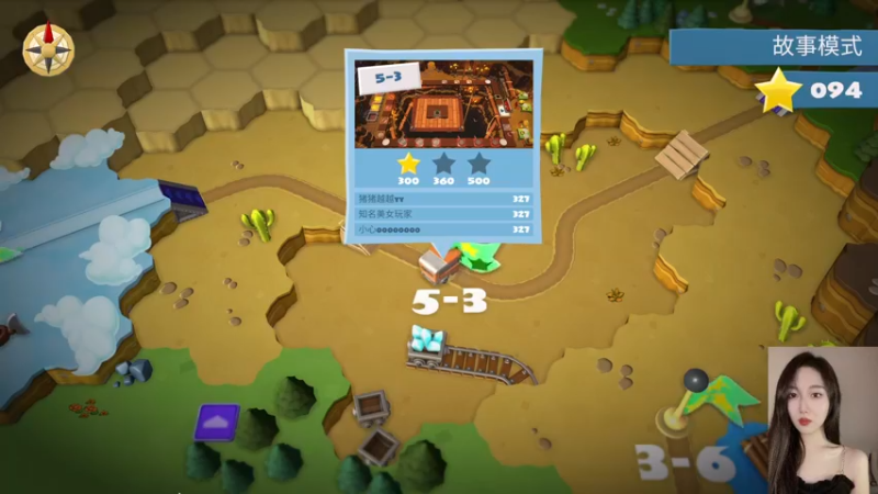 【2022-08-06 20点场】一碗饭饭o：❤小奶团❤是饭饭不是憨憨