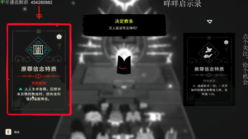 【2022-08-13 01点场】凡尘困：咩咩启示录 老八特供