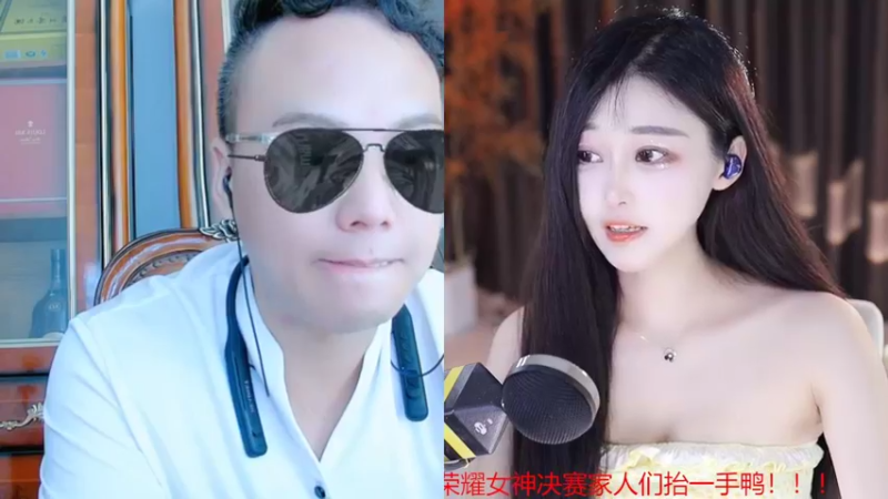 【2022-08-13 17点场】苏小懒38D：荣耀女神决赛家人们抬一手鸭