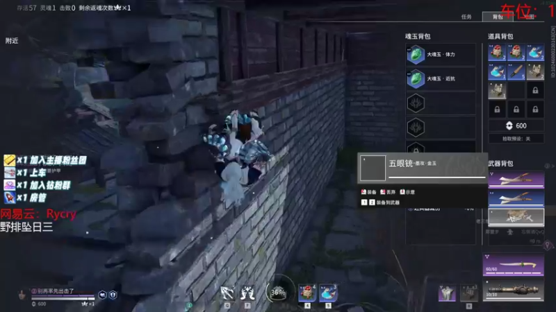 【2022-08-11 09点场】sysyu：坠日老婆来了！！！二台之有车位