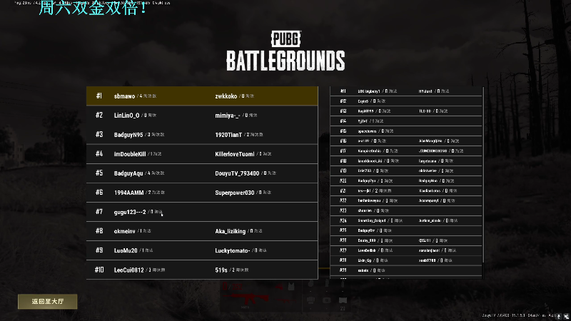 我在斗鱼看DL丶拖米直播王者荣耀