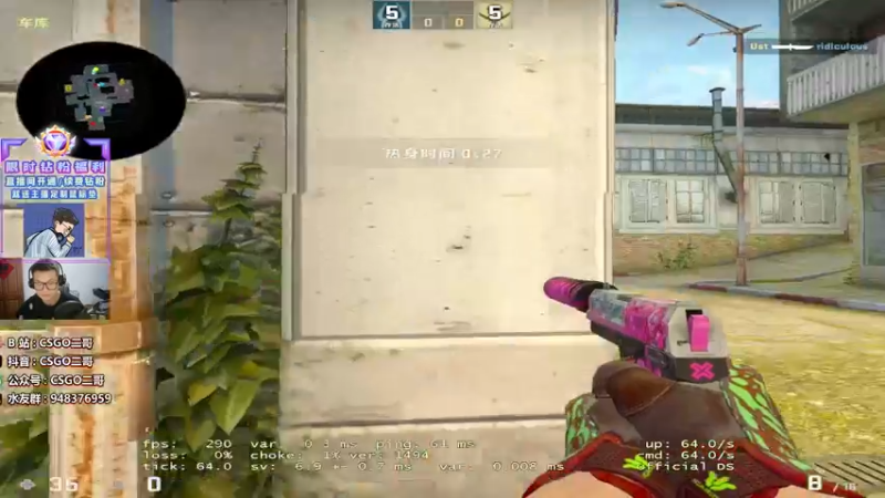 【2022-08-08 20点场】CSGO2ge：【覃哥】来上大地球哇~~