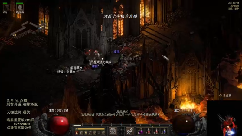 【2022-08-13 08点场】英雄吕布：暗黑 重置版 专家 龙虎刺客 开荒